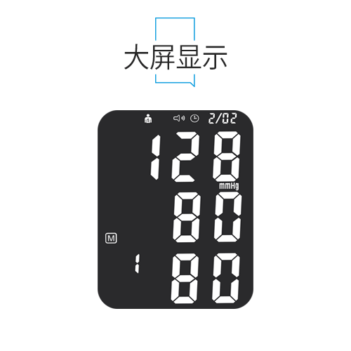 臂式电子血压计 JN-163C